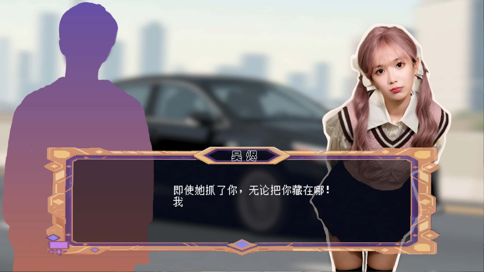 游戏画面2